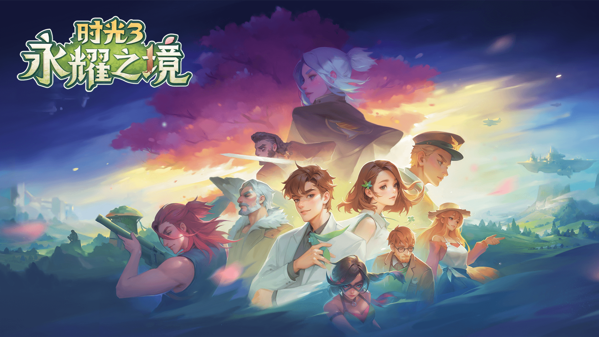 My_Time_at_Evershine